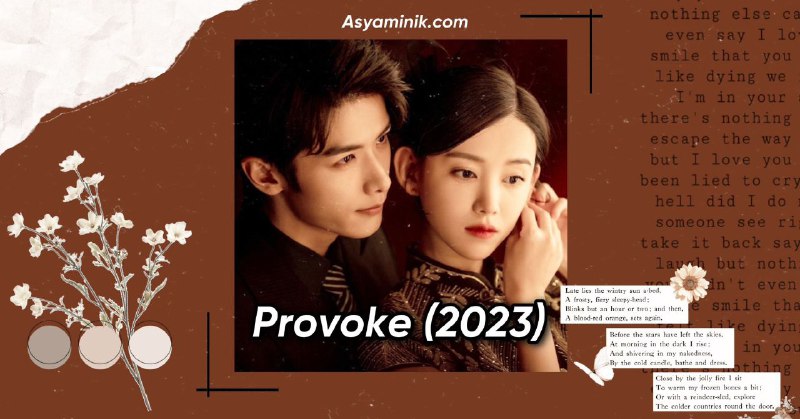 Provoke (2023)