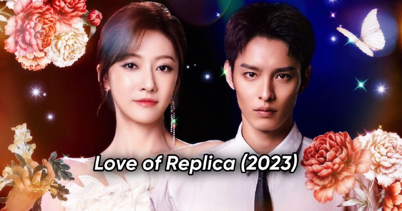 Love of Replica 2023