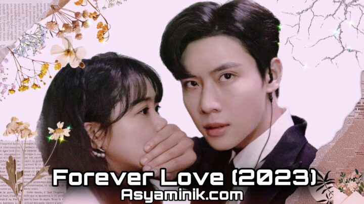 Forever Love(2023)