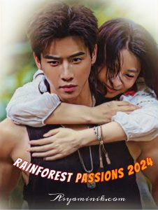 Rainforest Passions 2024