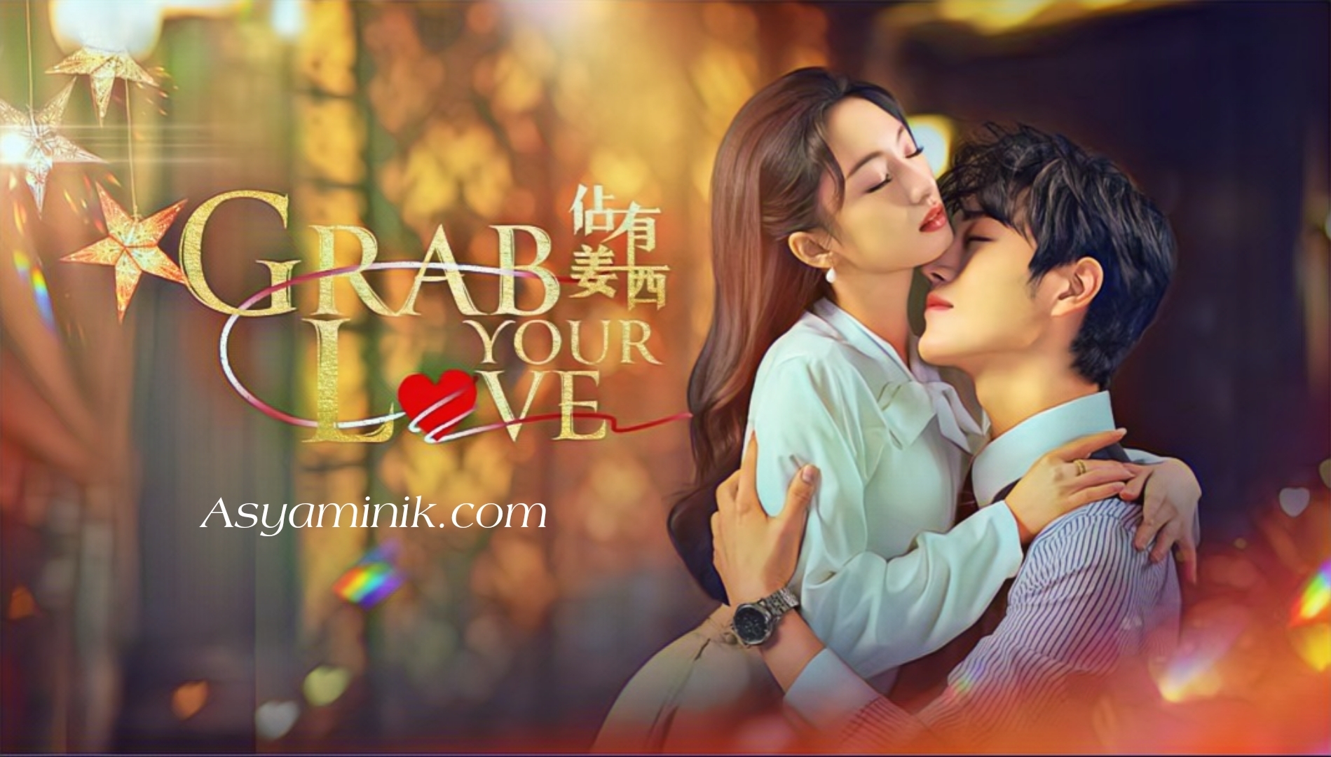 Grab Your Love İzle