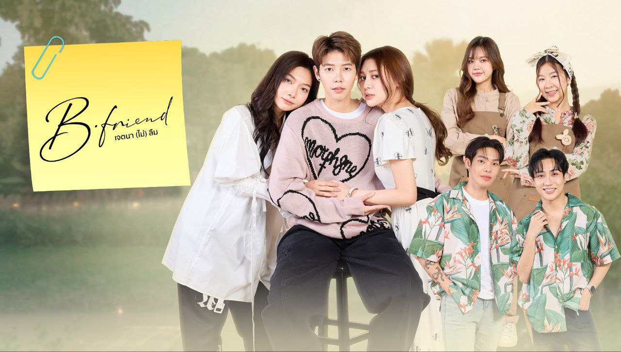 B-Friend Türkçe Altyazılı İzle