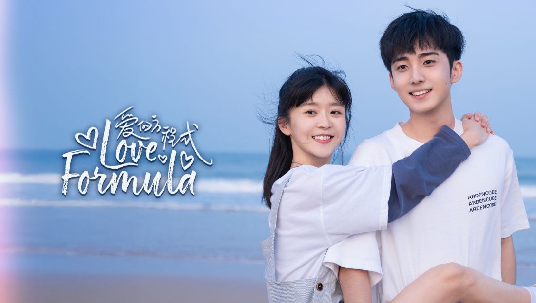 Love Formula 20.Bölüm Türkçe Altyazılı İzle