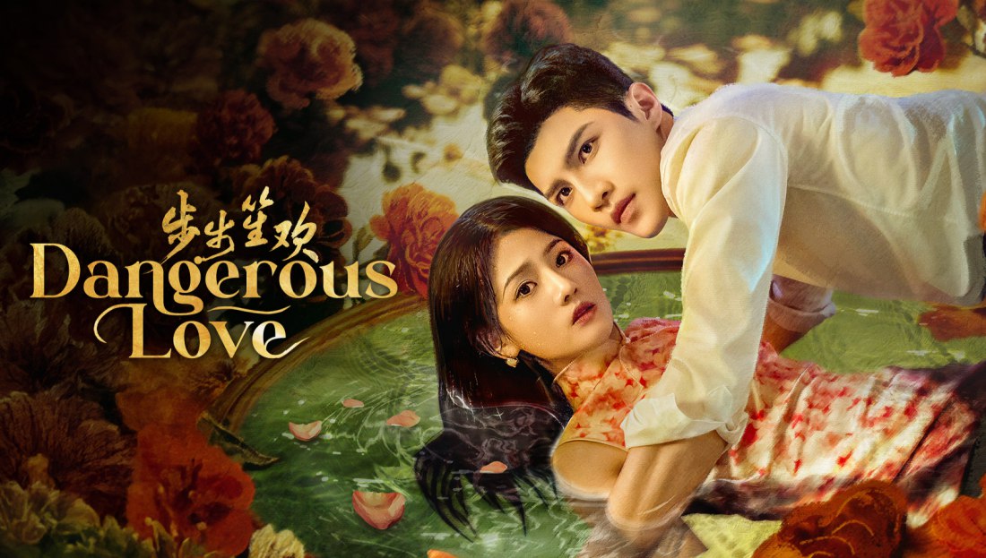 Dangerous Love 16.Bölüm İzle