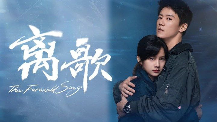 The Farewell Song 2.Bölüm İzle